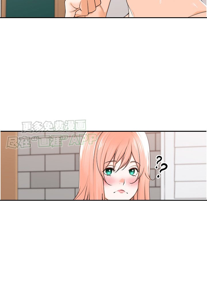 第10章：裙子