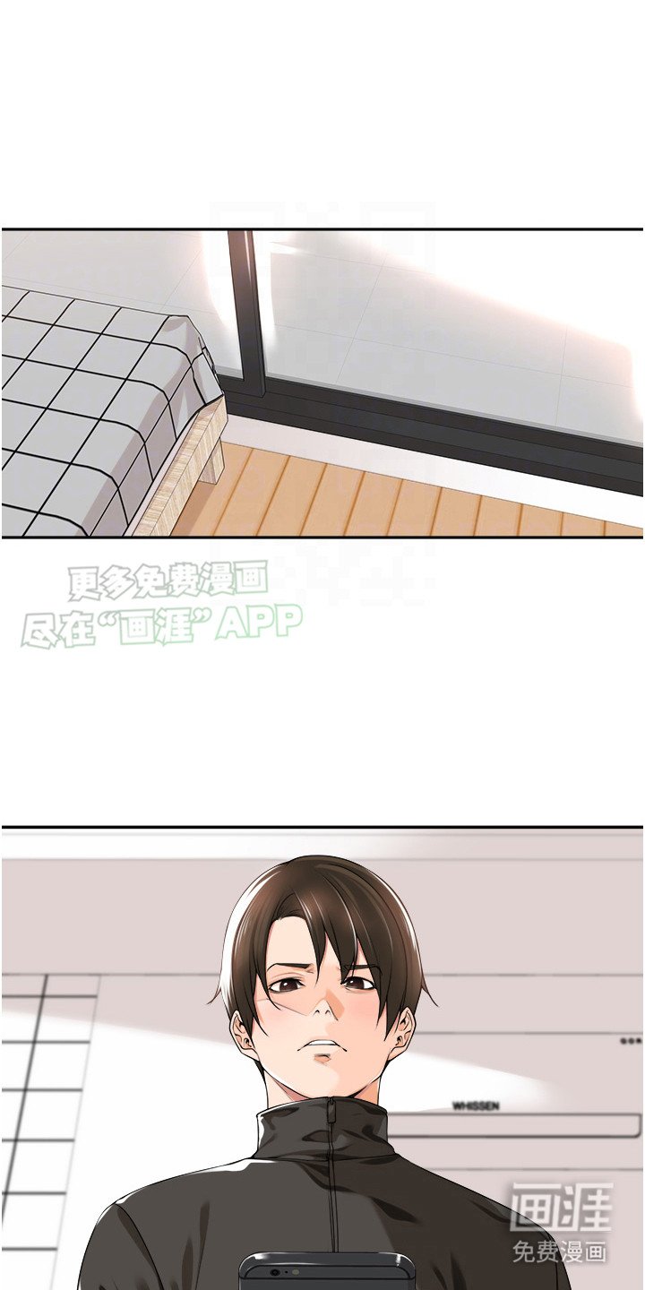 第11章：拜访