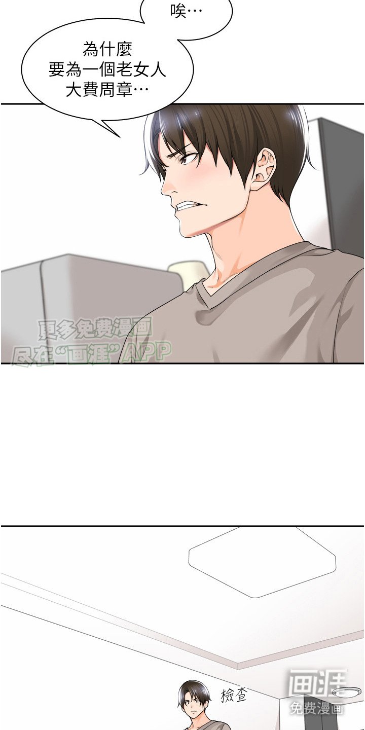 第11章：拜访