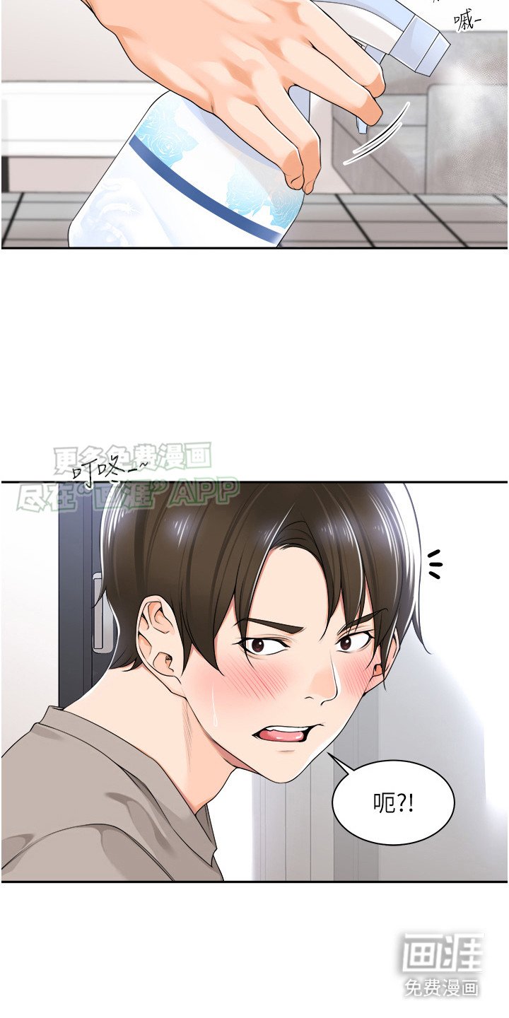 第11章：拜访