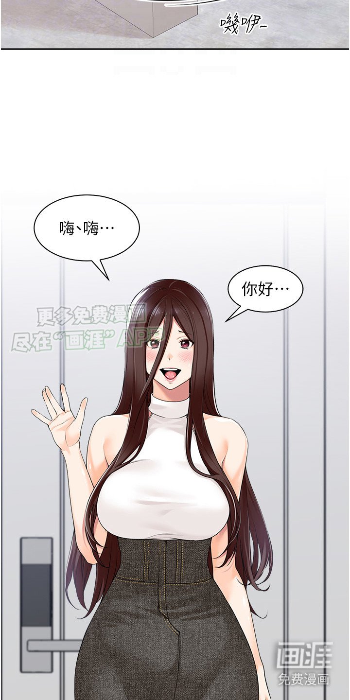 第11章：拜访