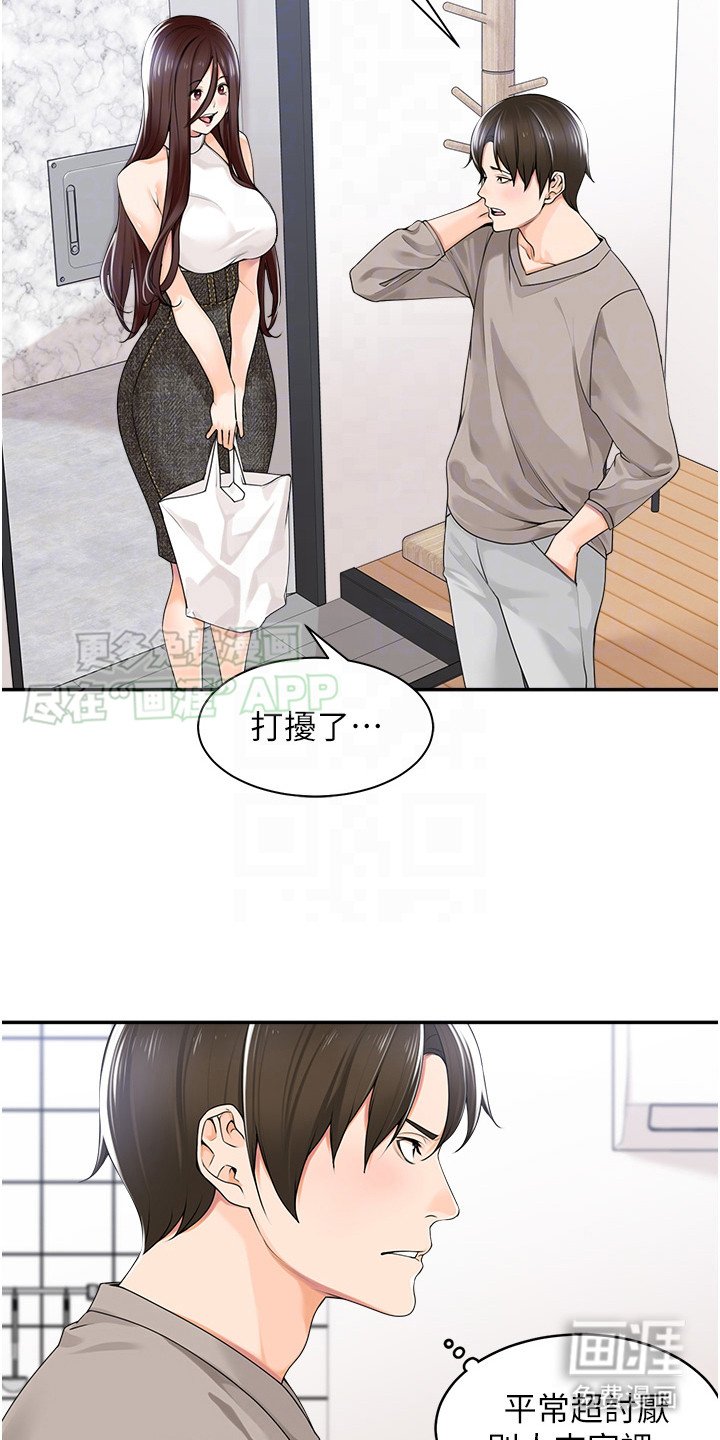 第11章：拜访