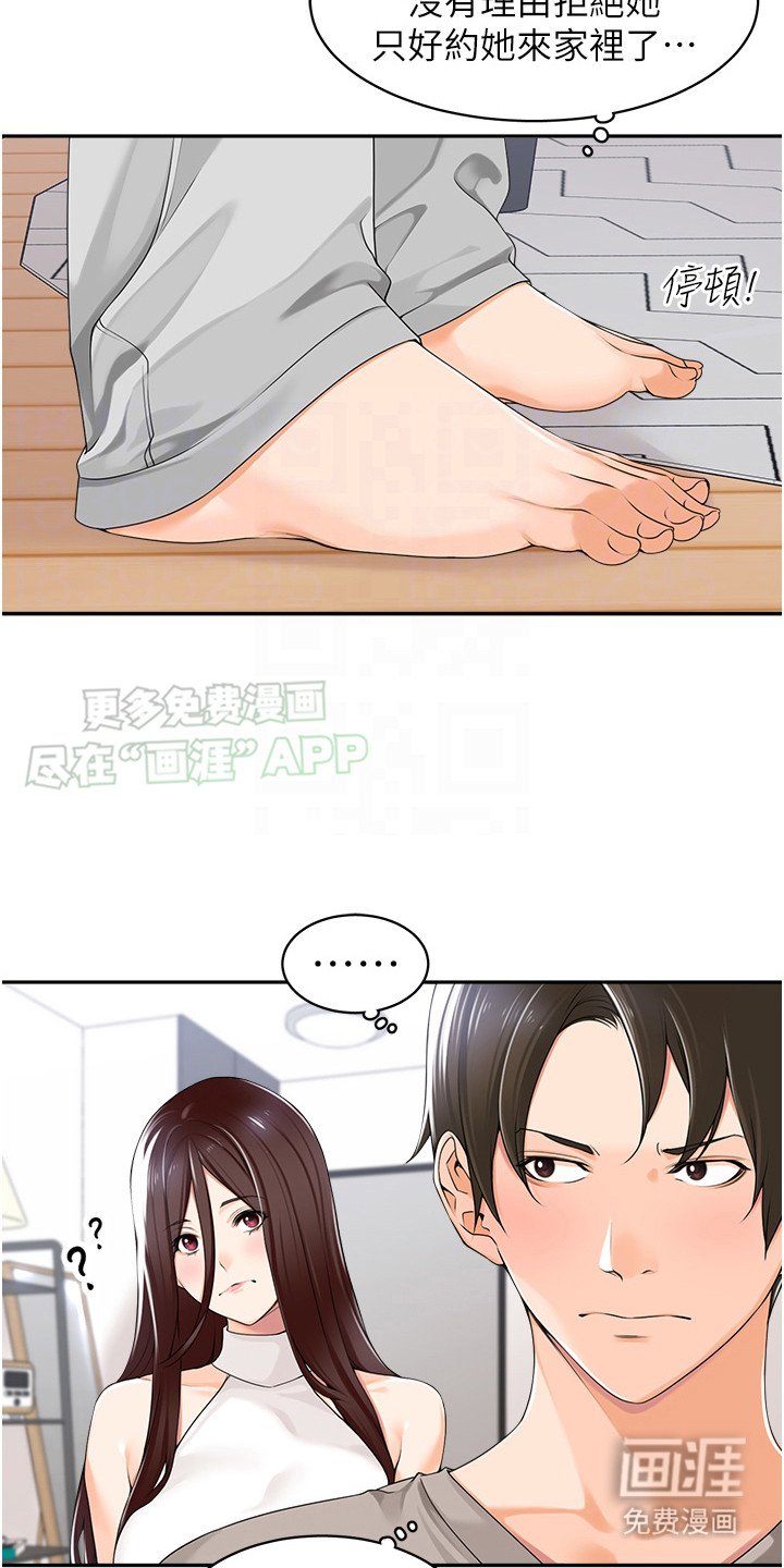 第11章：拜访