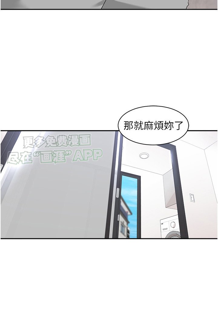 第11章：拜访
