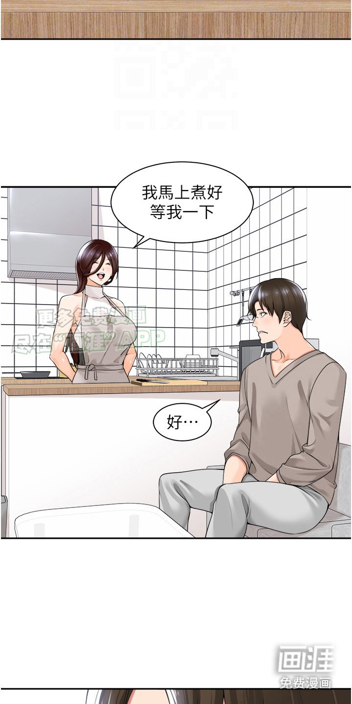 第12章：下厨