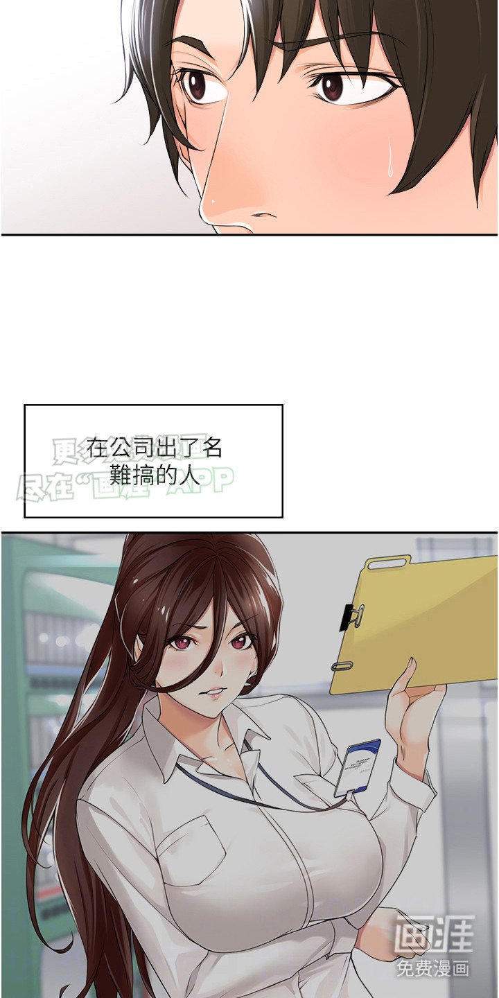 第12章：下厨