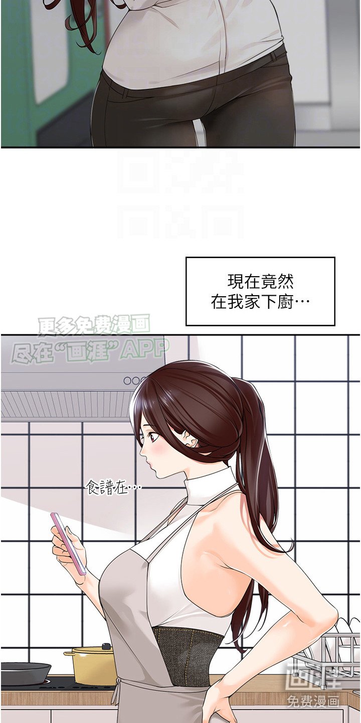 第12章：下厨