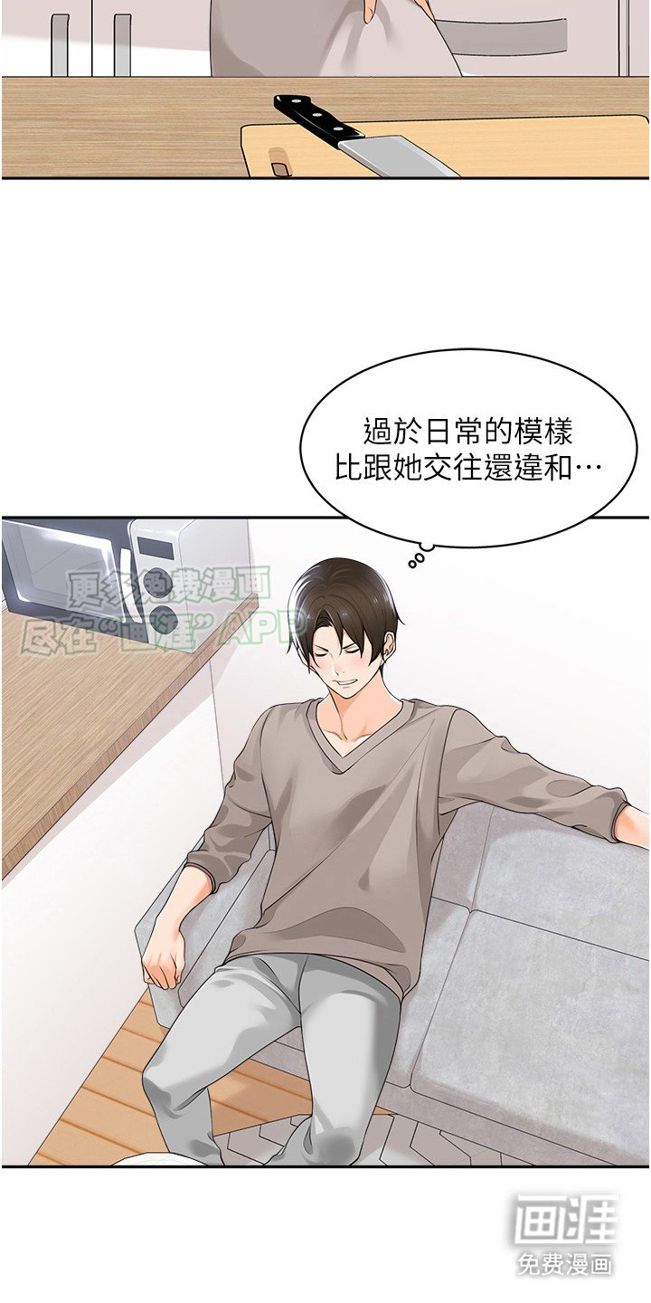 第12章：下厨