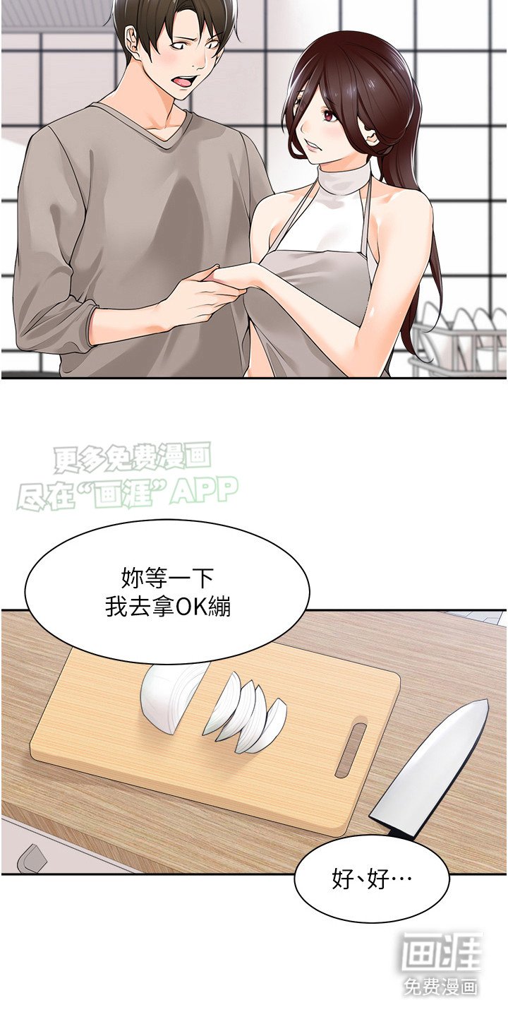 第12章：下厨