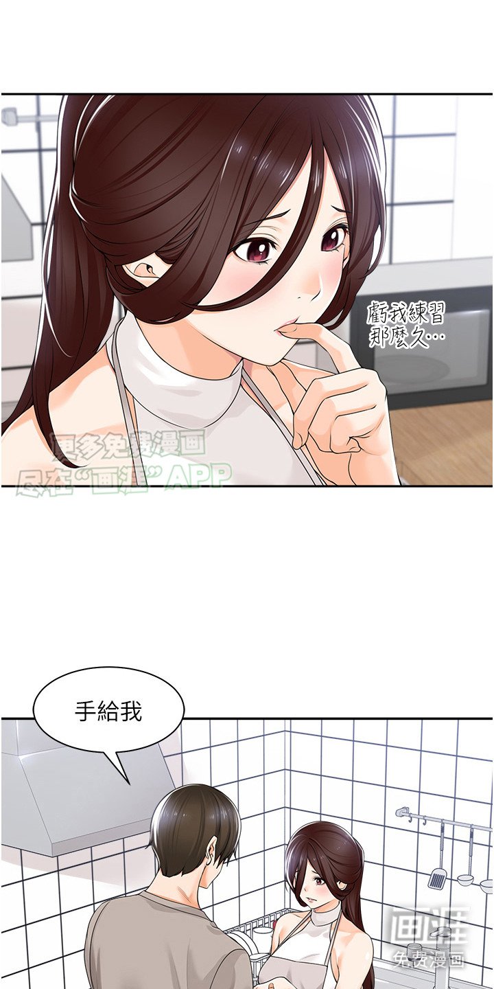 第12章：下厨