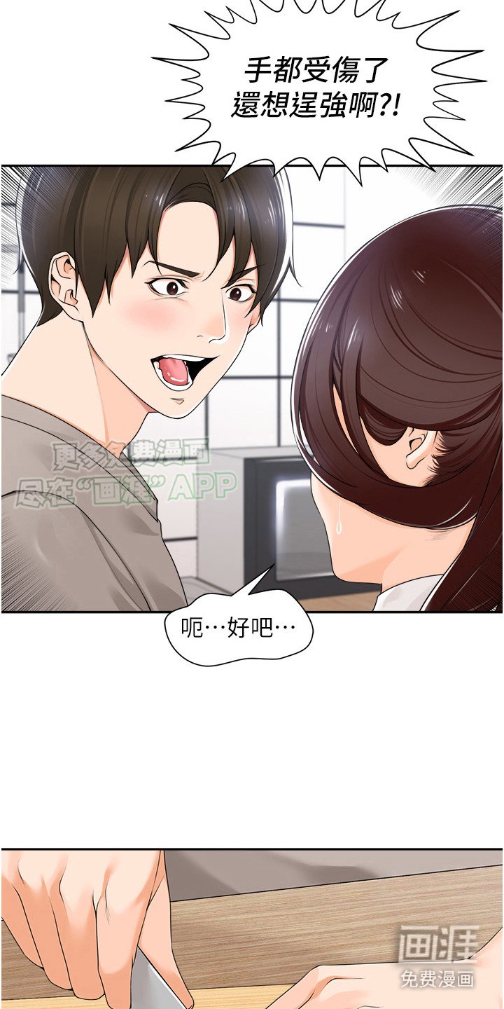第12章：下厨
