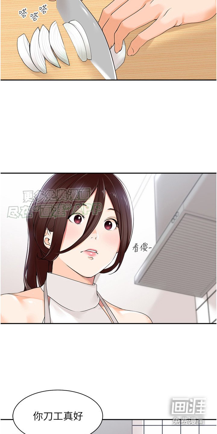 第12章：下厨