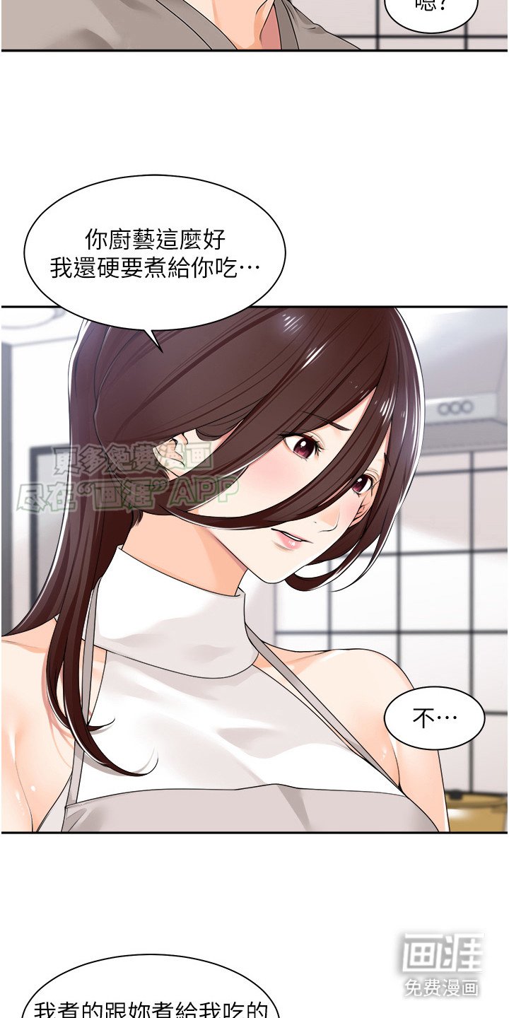 第12章：下厨