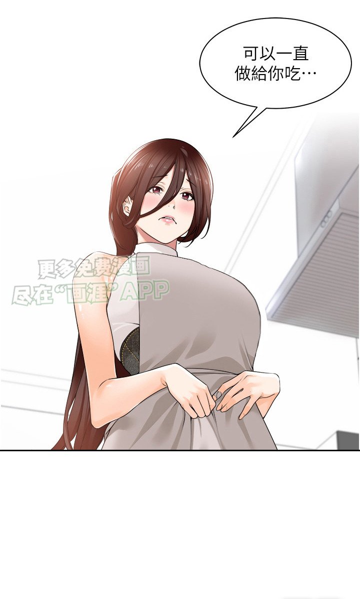第12章：下厨
