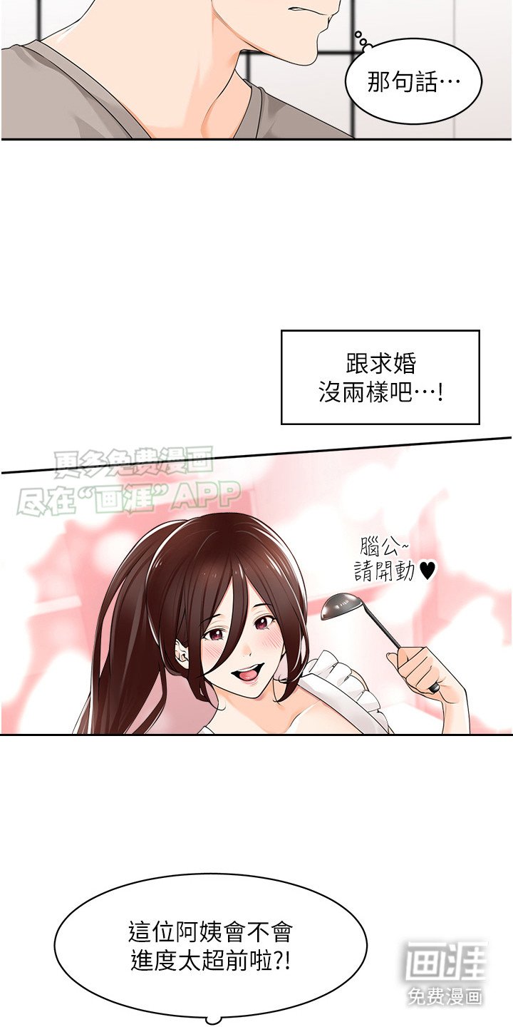 第13章：胡思乱想