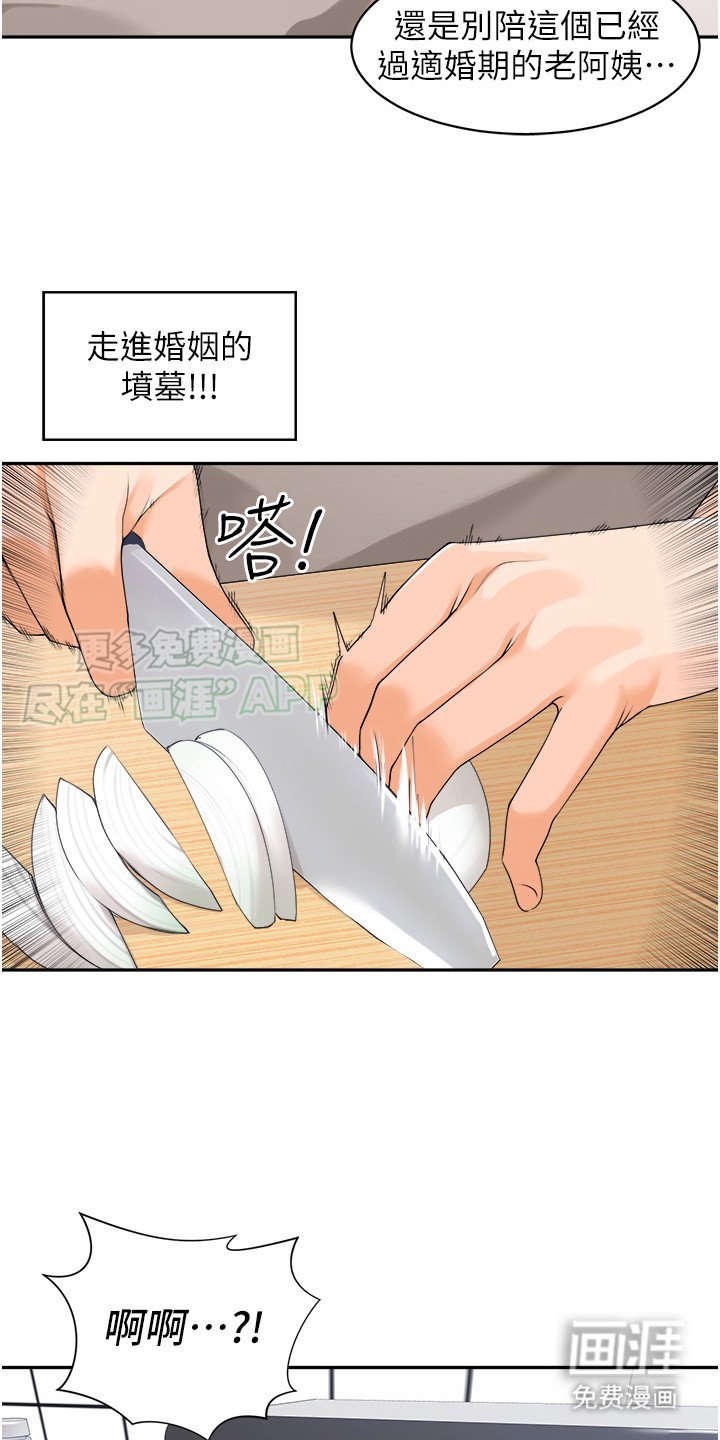 第13章：胡思乱想