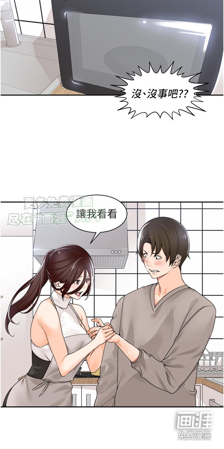 第13章：胡思乱想