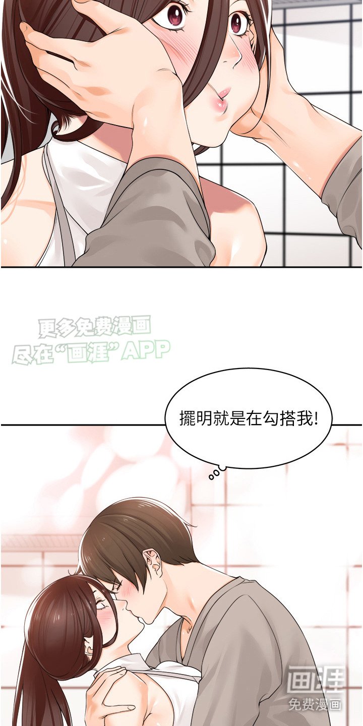 第13章：胡思乱想