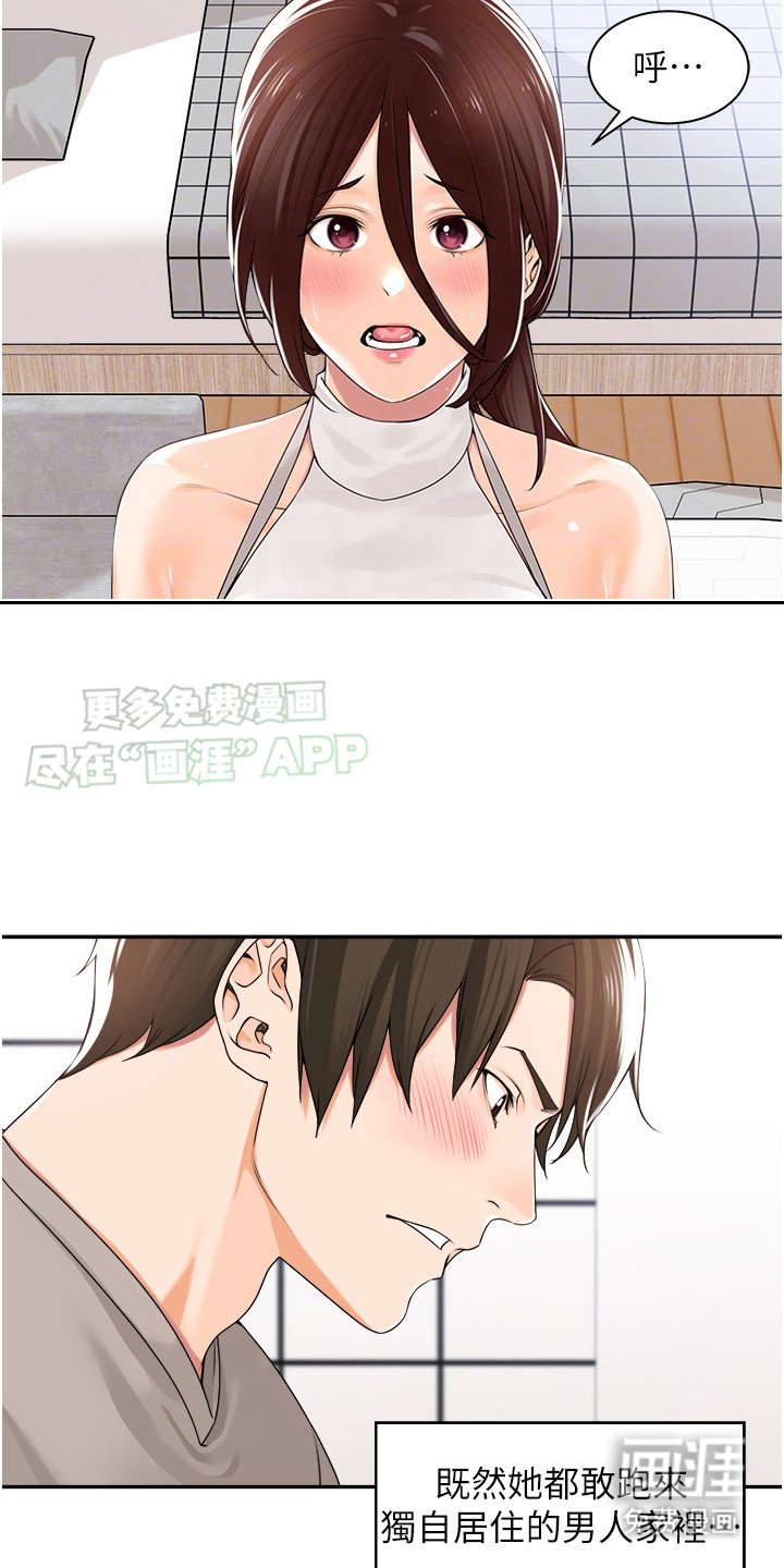 第13章：胡思乱想