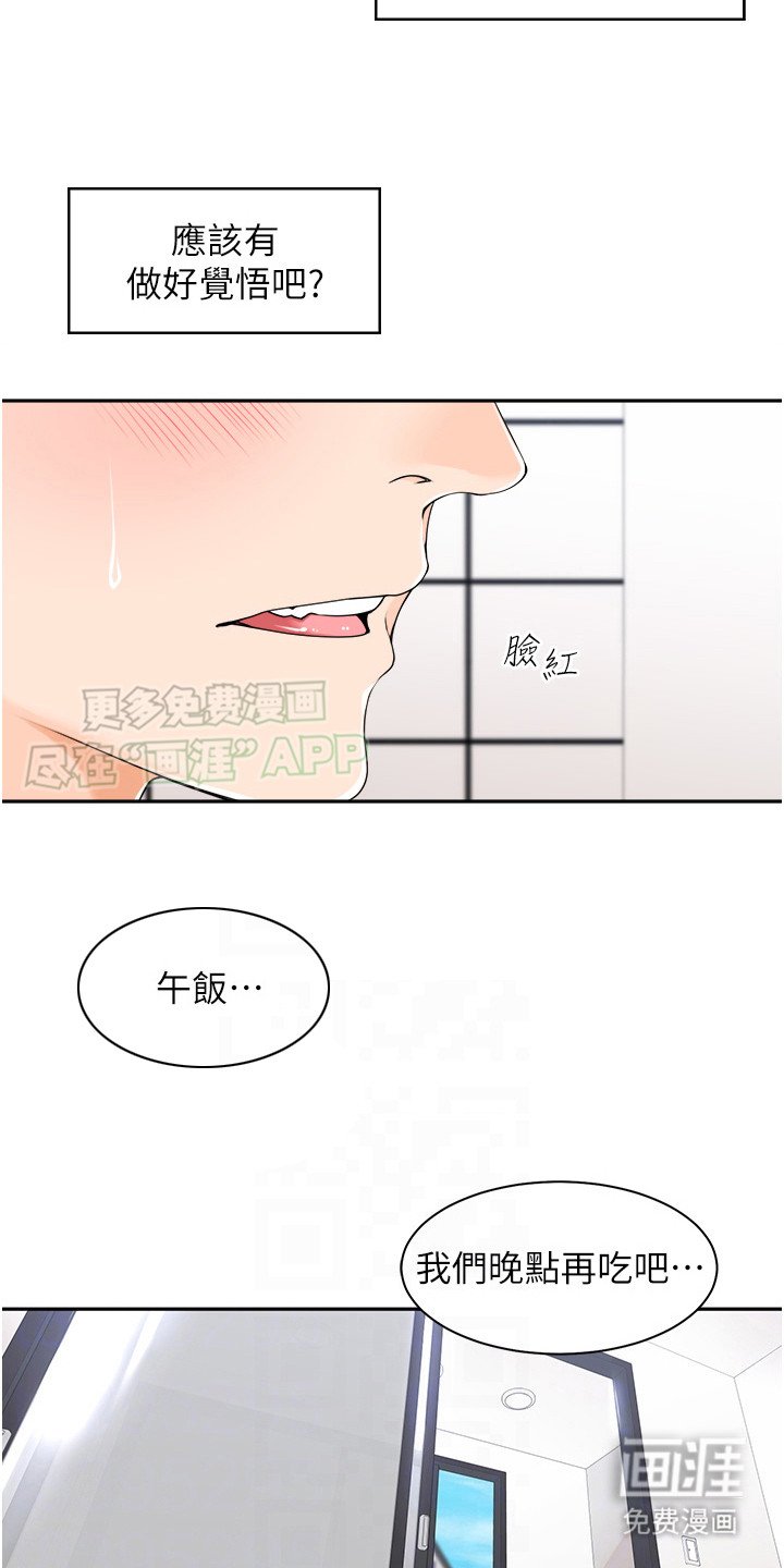 第13章：胡思乱想
