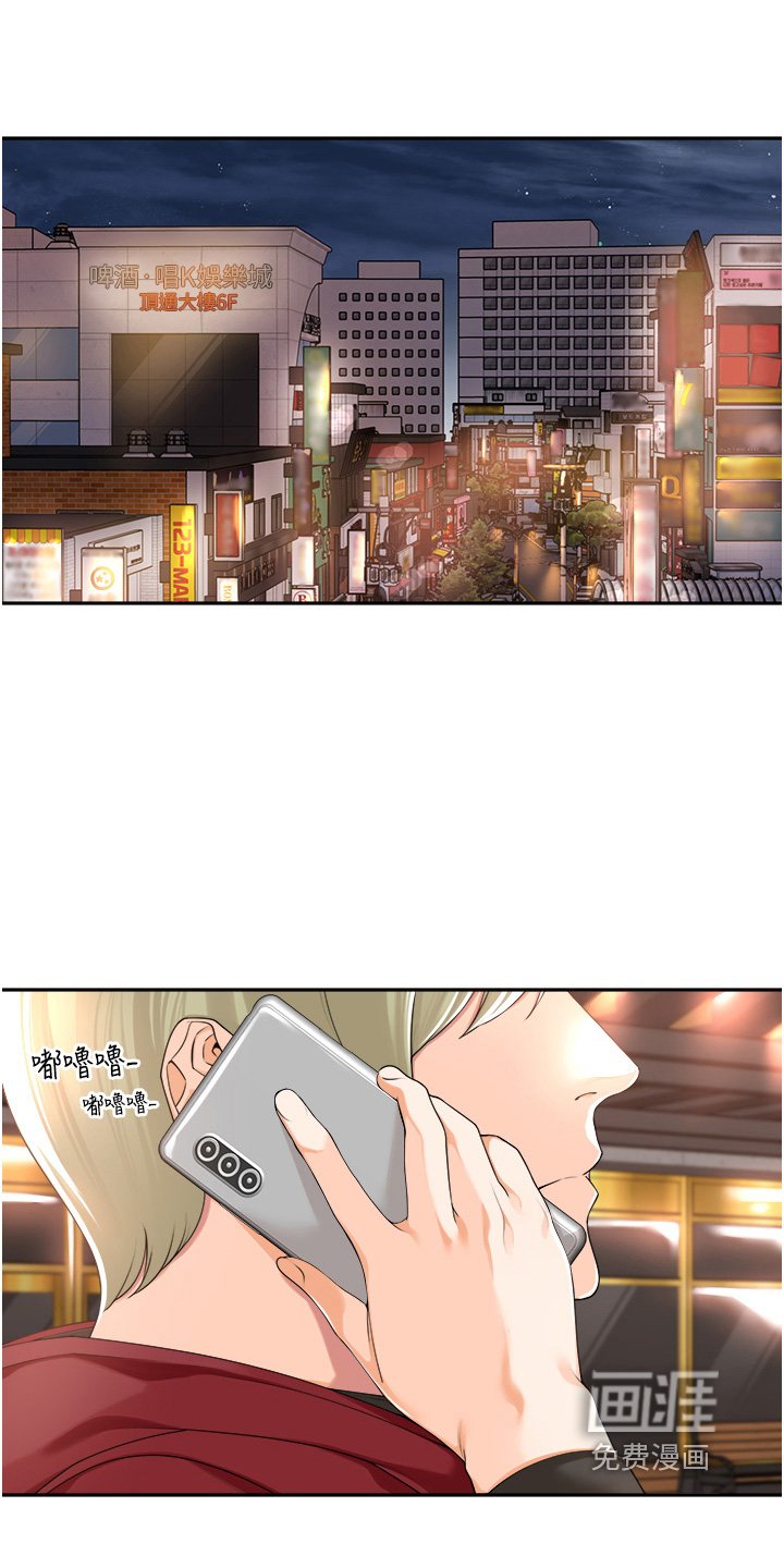 第14章：不接电话