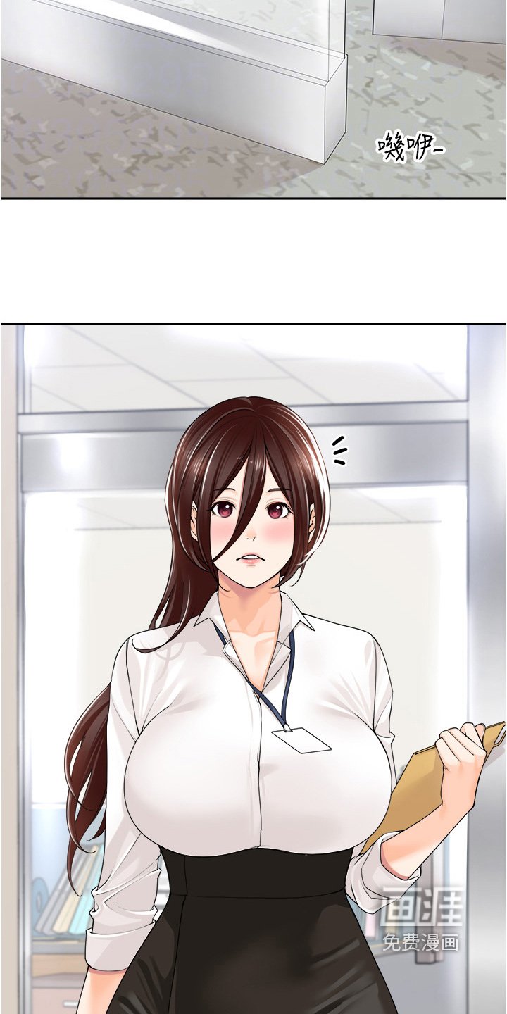 第15章：被发现了