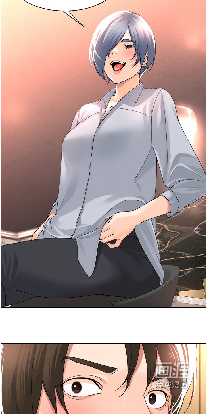 第16章：有空吗