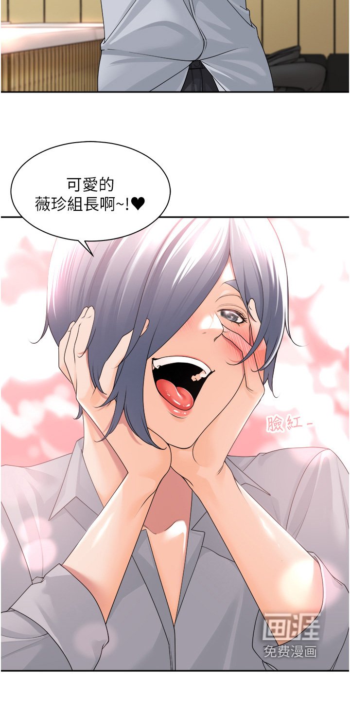 第17章：侮辱谁