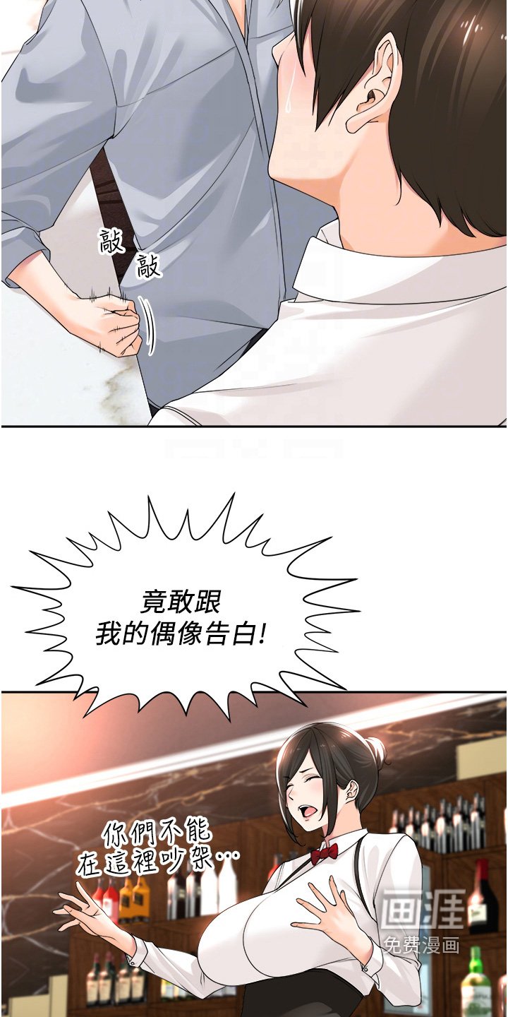 第17章：侮辱谁