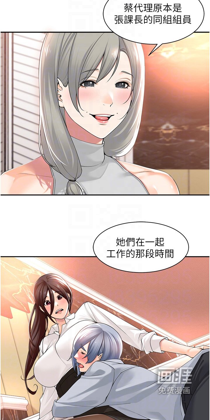 第18章：好好玩吧