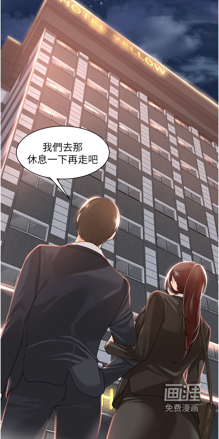 第18章：好好玩吧