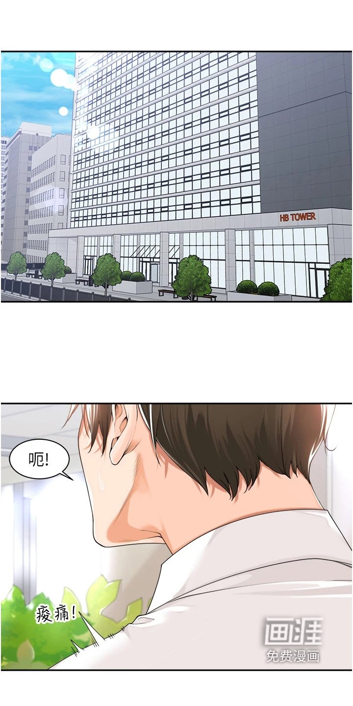 第19章：方法