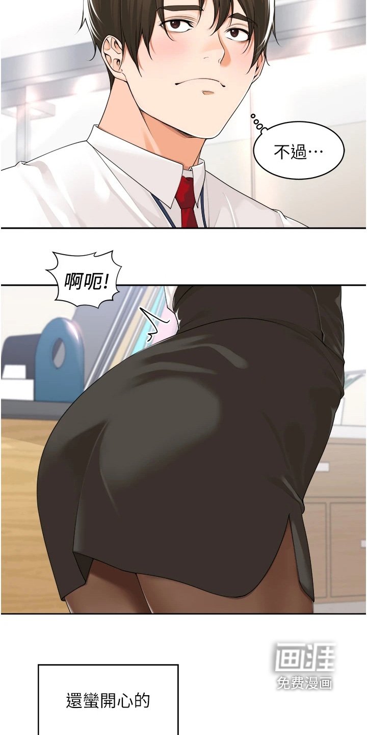 第19章：方法