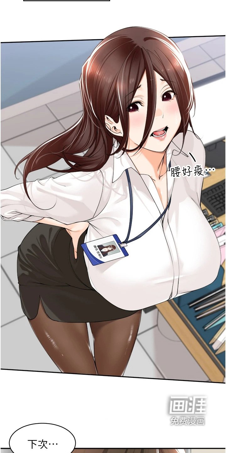第19章：方法