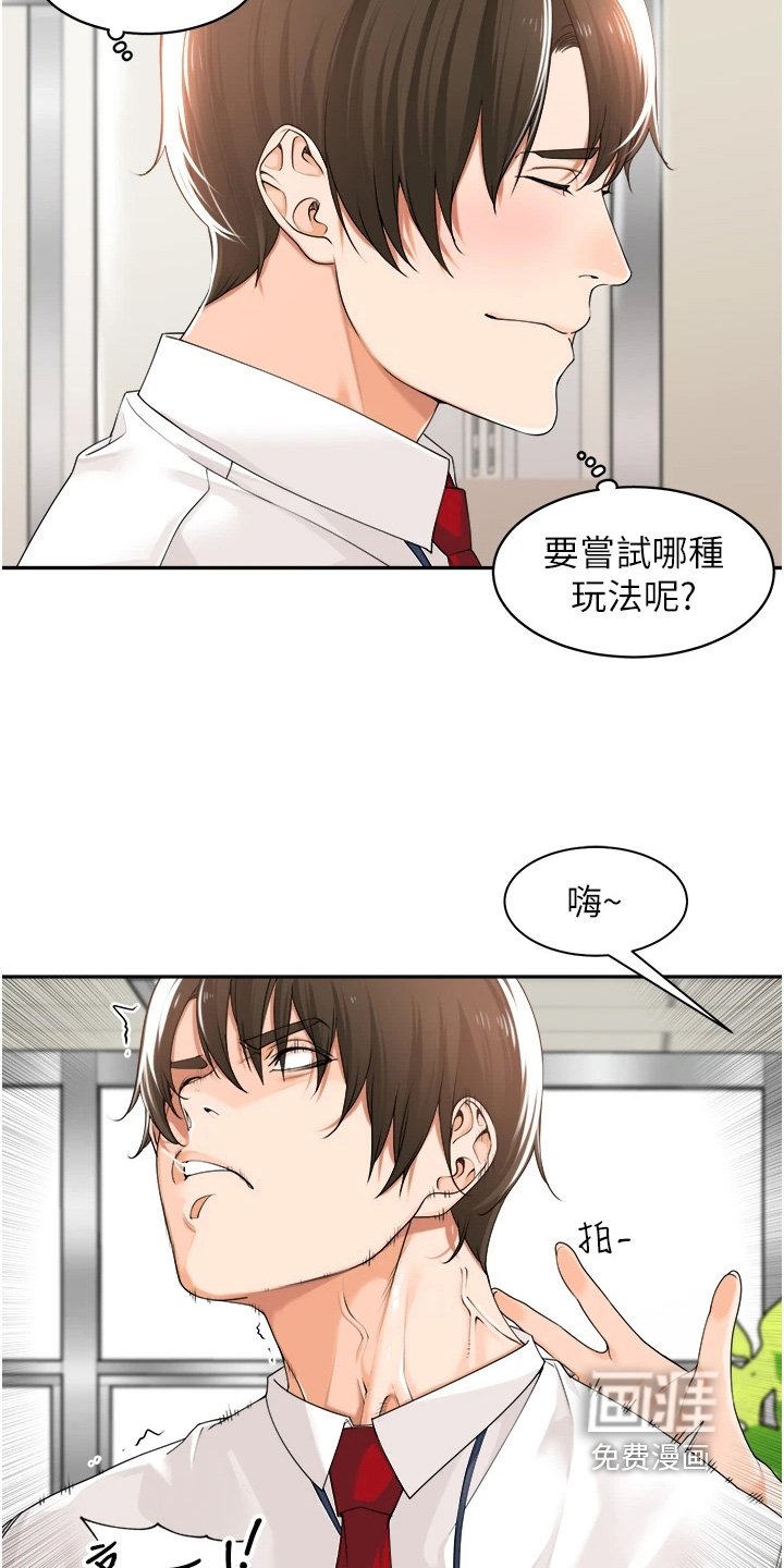 第19章：方法