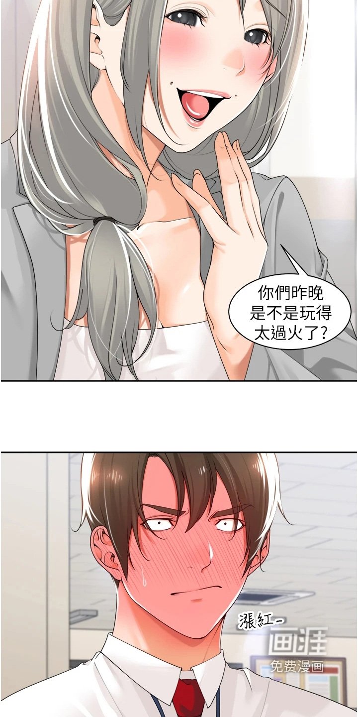 第19章：方法
