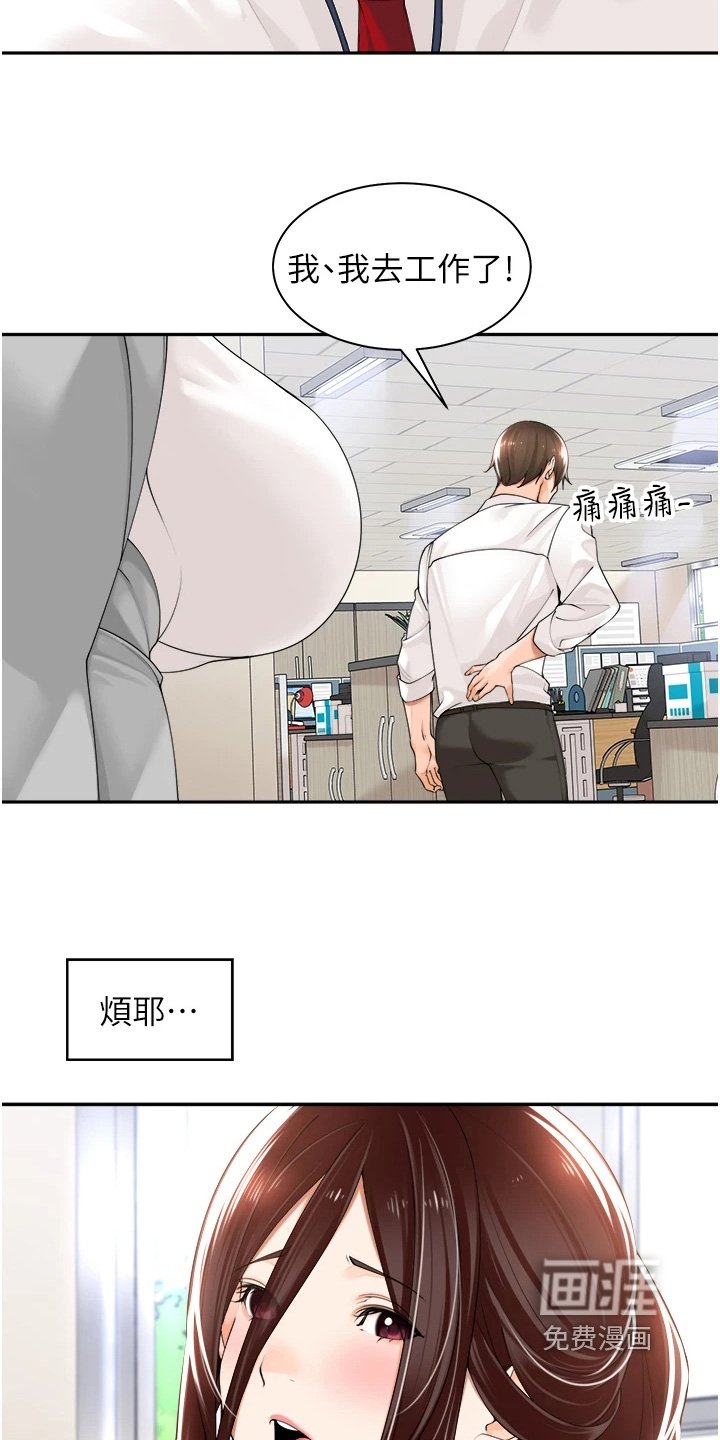 第19章：方法