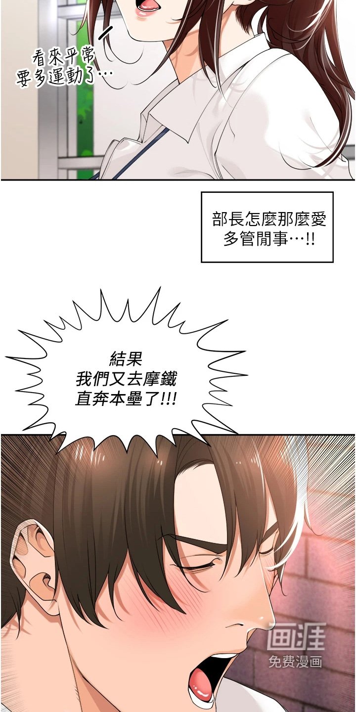 第19章：方法