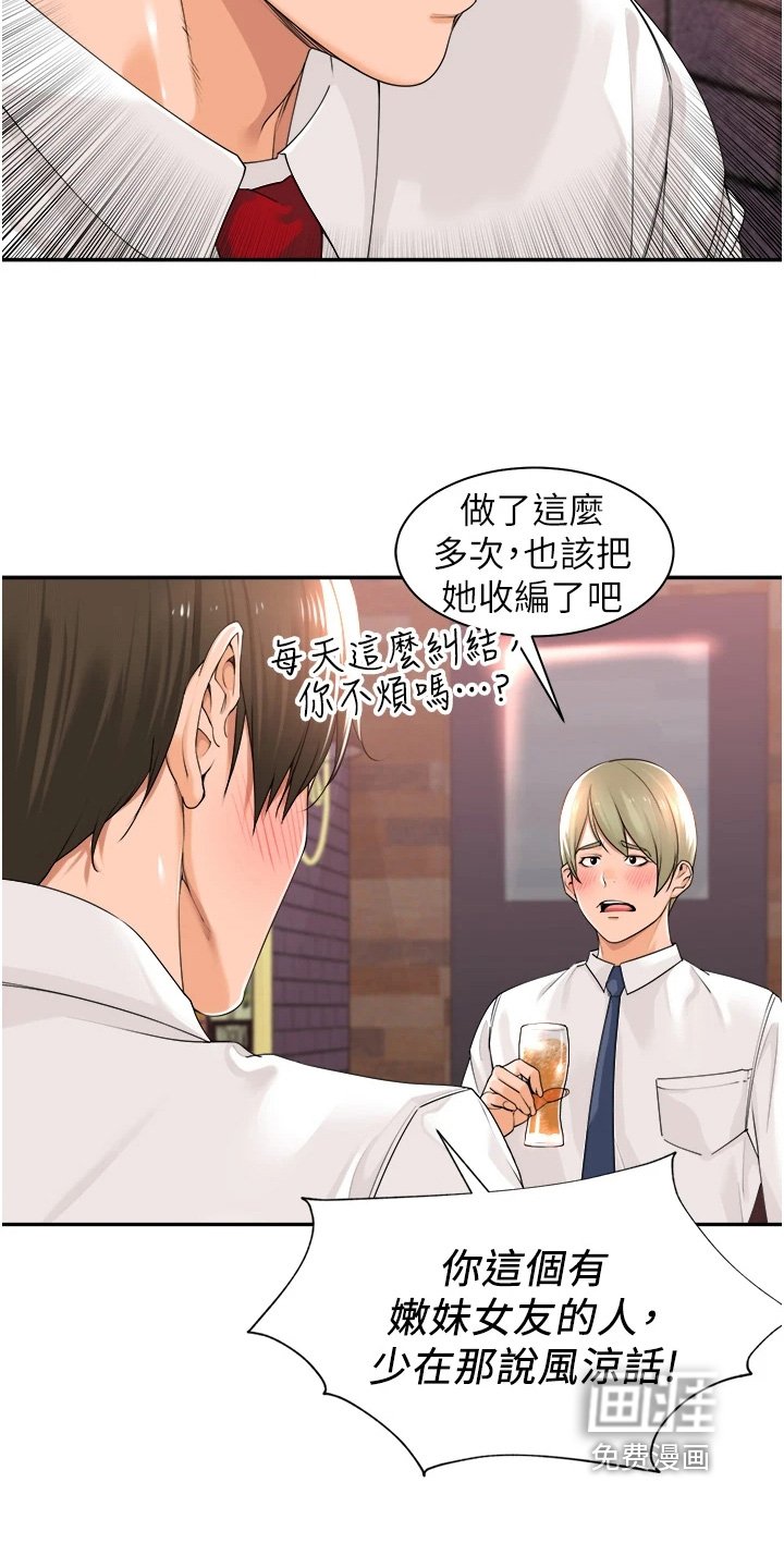 第19章：方法