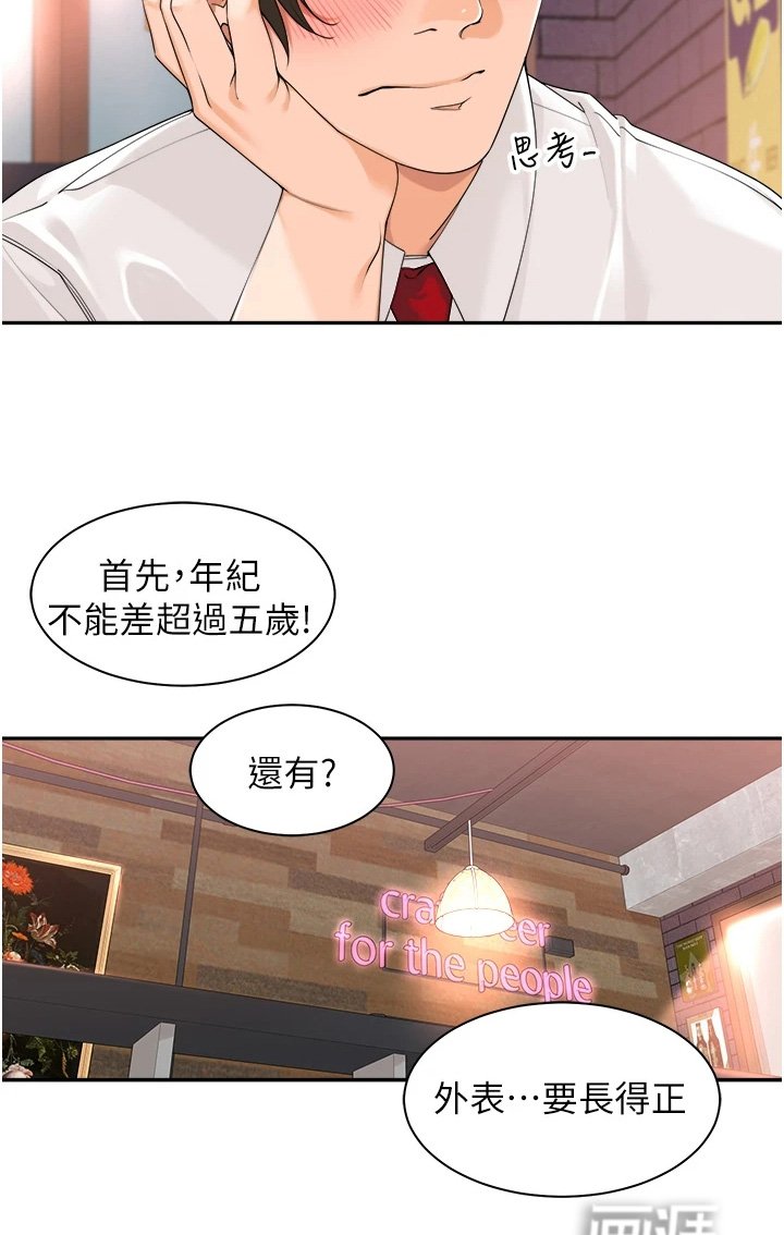 第19章：方法
