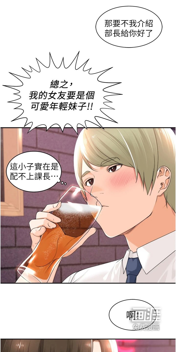 第19章：方法