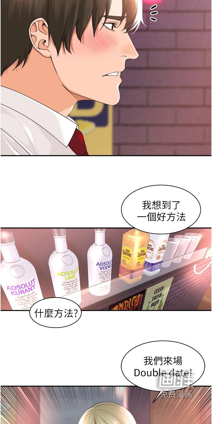 第19章：方法