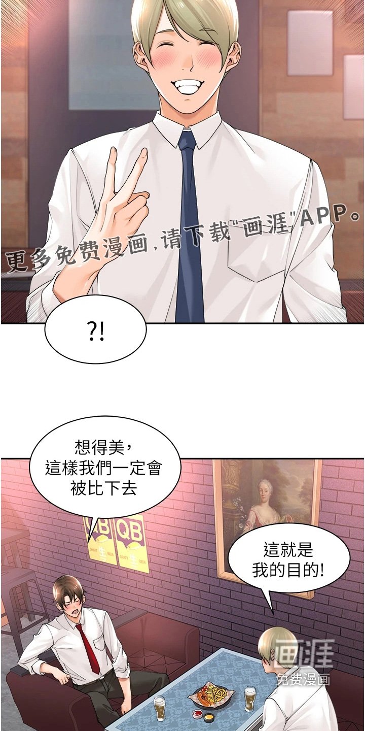 第19章：方法