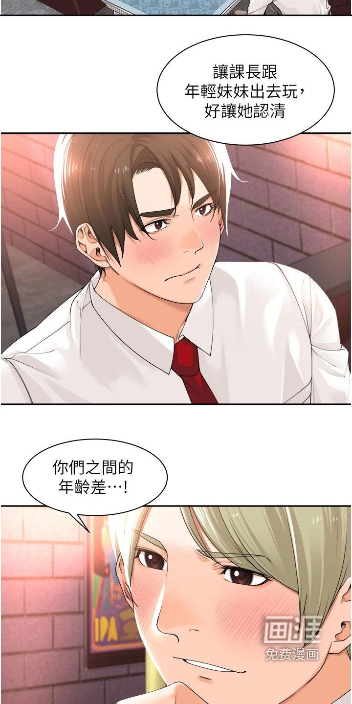 第19章：方法