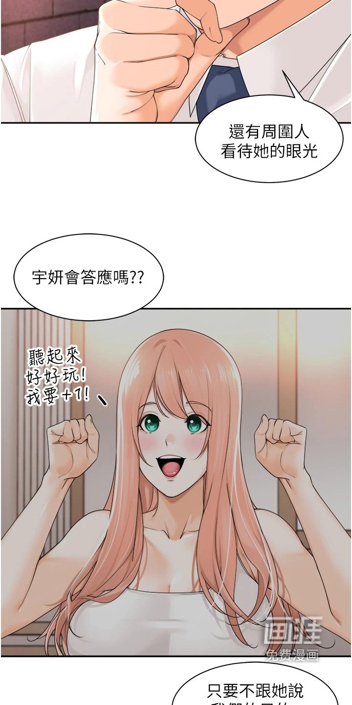 第19章：方法