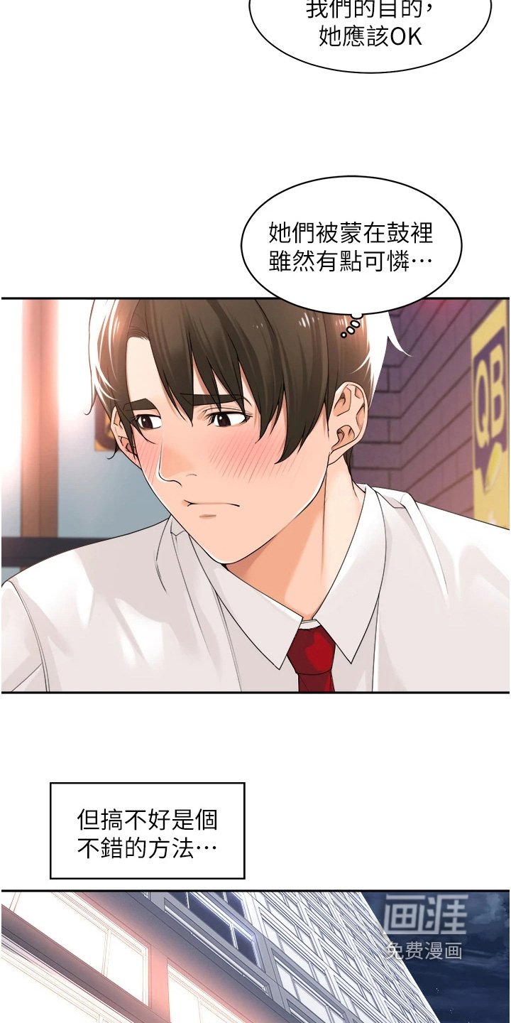 第19章：方法