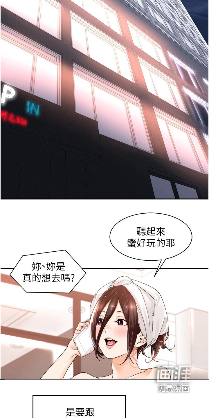 第19章：方法