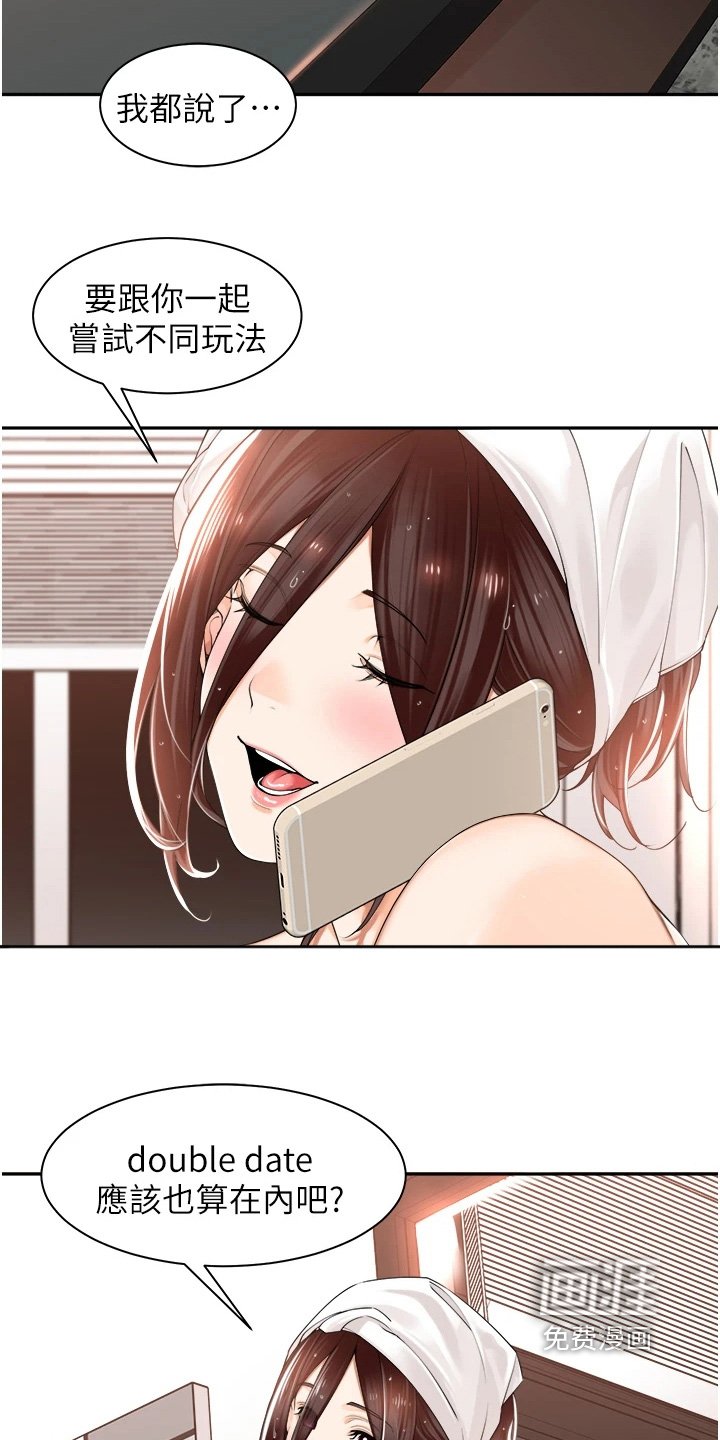 第19章：方法
