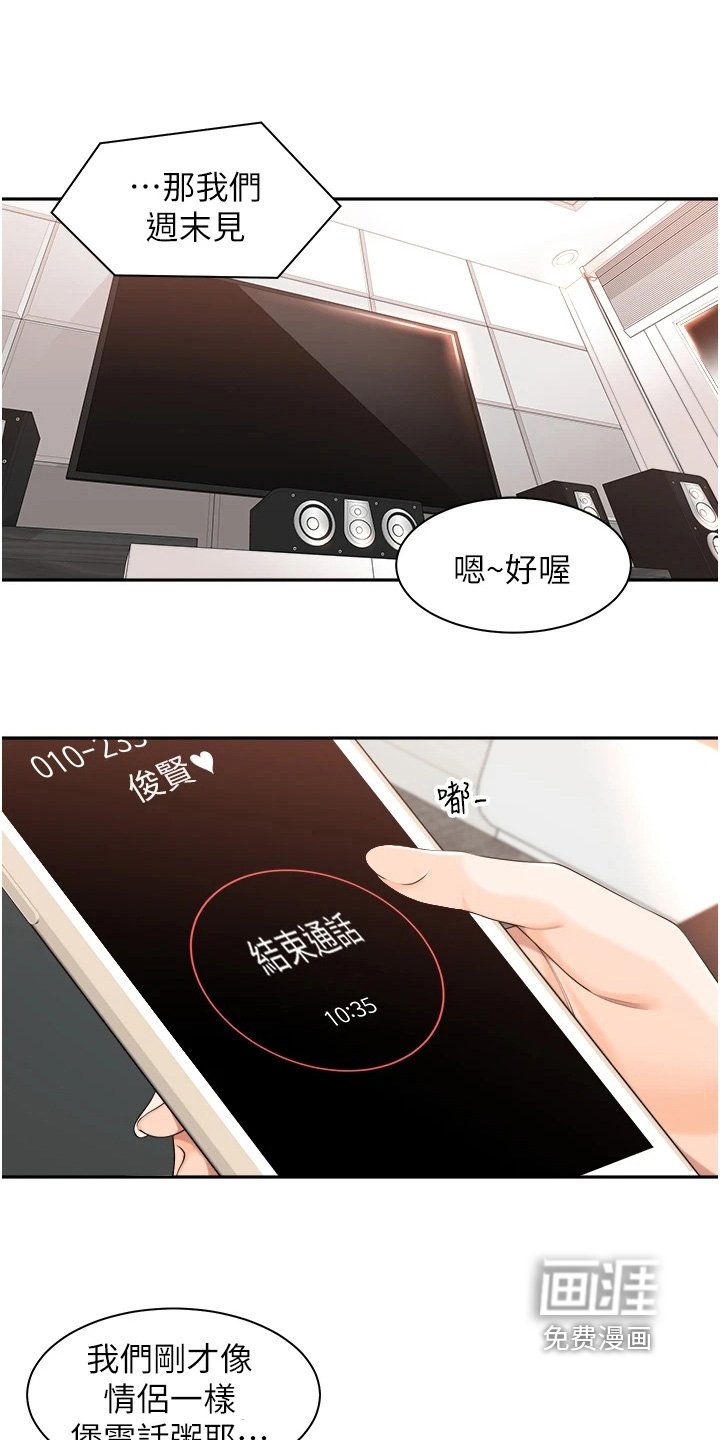 第19章：方法