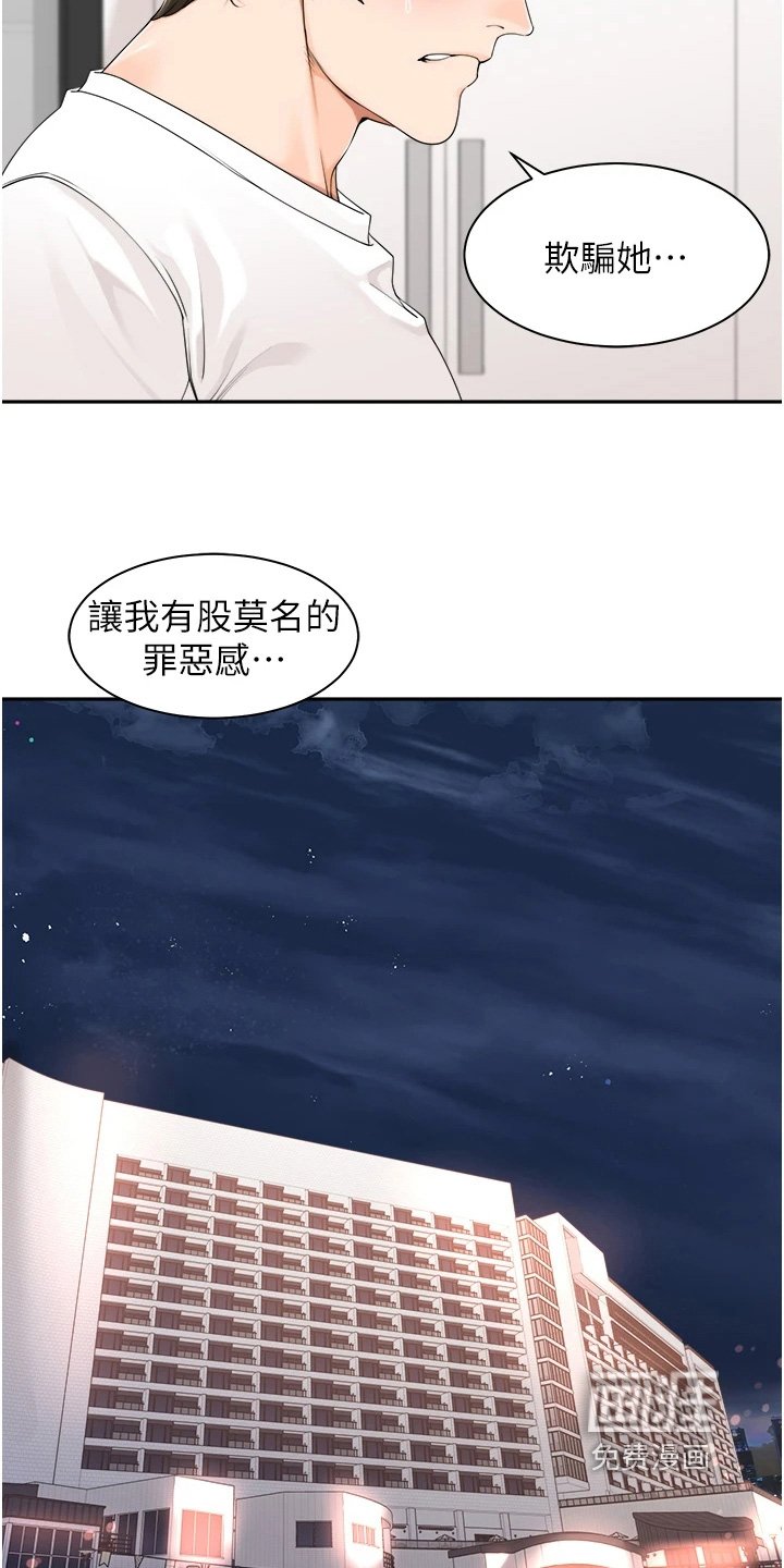 第19章：方法